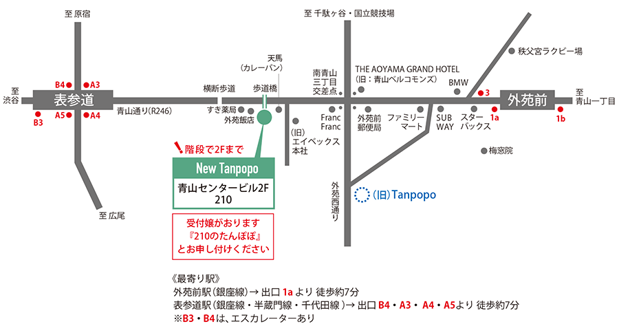 アクセスマップ